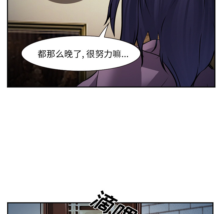 爱情契约[抖漫]韩漫全集-爱情契约-第 39 章无删减无遮挡章节图片 