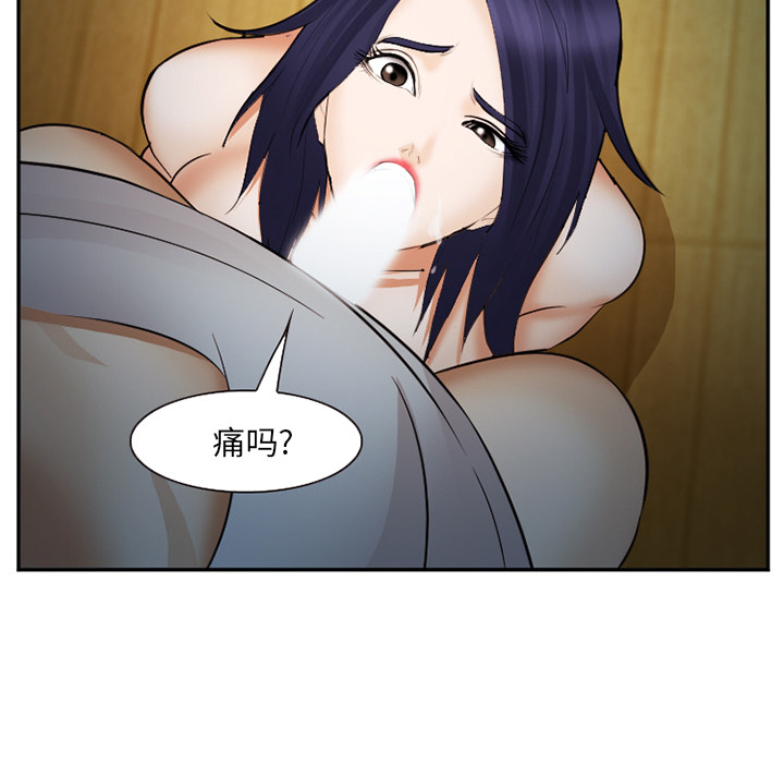 爱情契约[抖漫]韩漫全集-爱情契约-第 39 章无删减无遮挡章节图片 