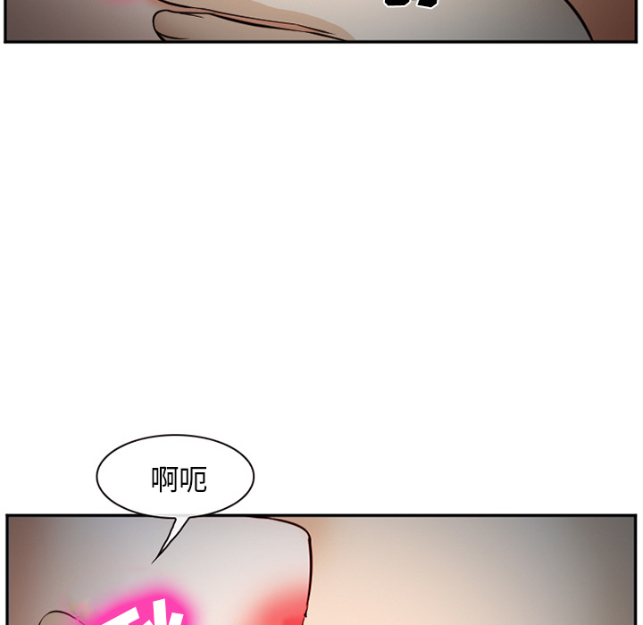 爱情契约[抖漫]韩漫全集-爱情契约-第 39 章无删减无遮挡章节图片 