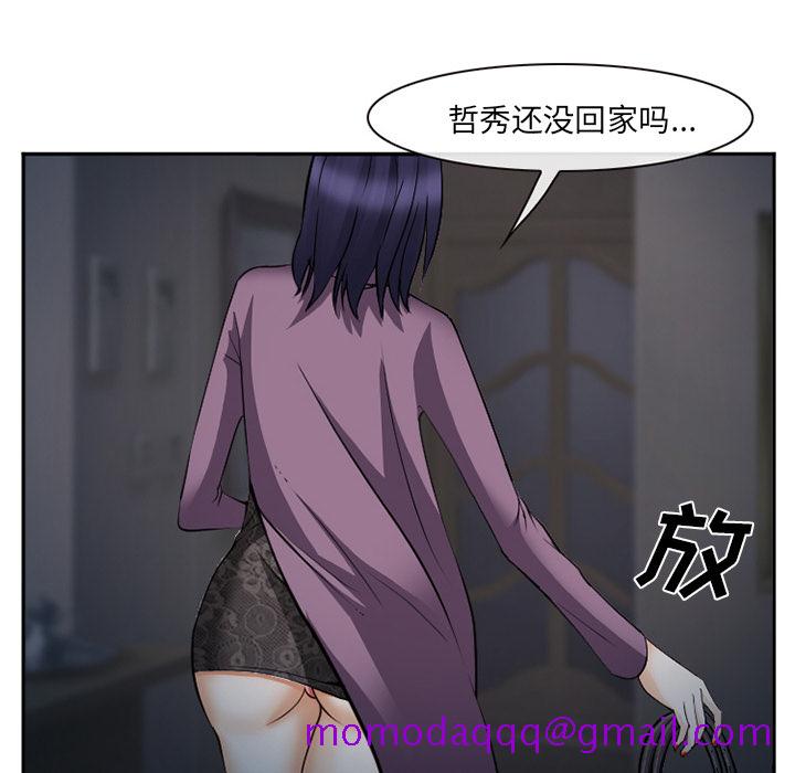 爱情契约[抖漫]韩漫全集-爱情契约-第 39 章无删减无遮挡章节图片 