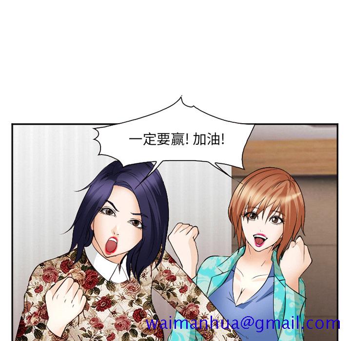 爱情契约[抖漫]韩漫全集-爱情契约-第 40 章无删减无遮挡章节图片 