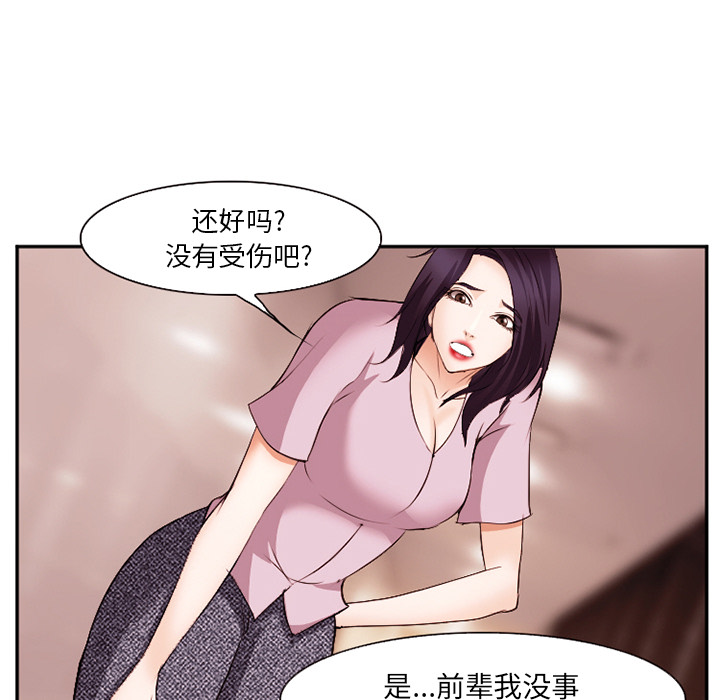 爱情契约[抖漫]韩漫全集-爱情契约-第 40 章无删减无遮挡章节图片 