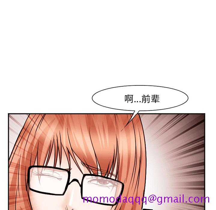 爱情契约[抖漫]韩漫全集-爱情契约-第 40 章无删减无遮挡章节图片 