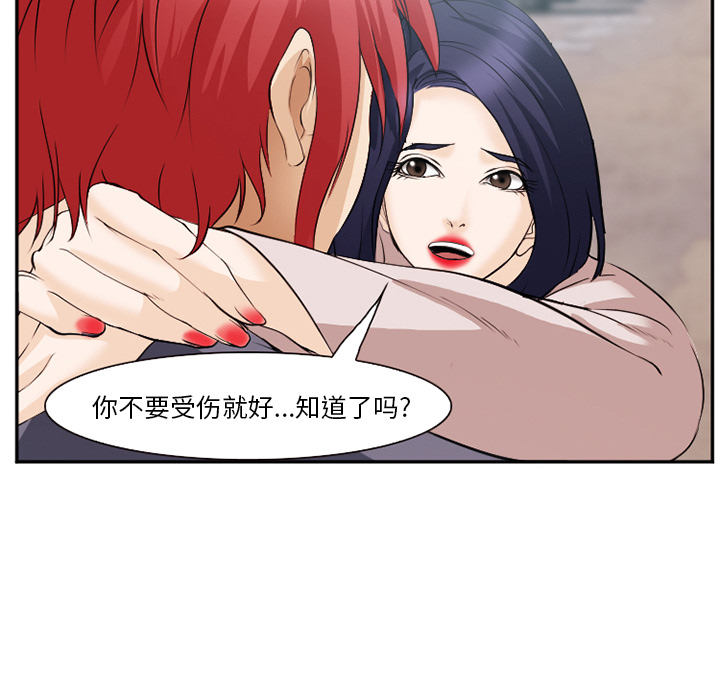 爱情契约[抖漫]韩漫全集-爱情契约-第 40 章无删减无遮挡章节图片 