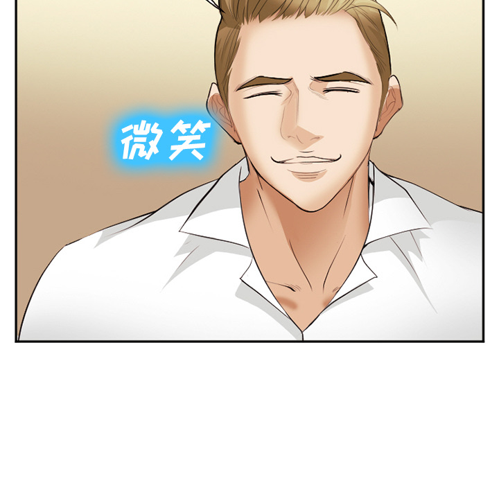 爱情契约[抖漫]韩漫全集-爱情契约-第 40 章无删减无遮挡章节图片 