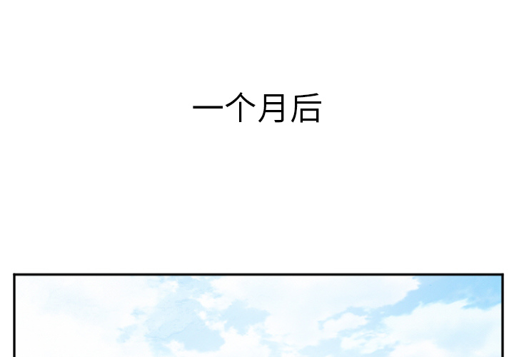 爱情契约[抖漫]韩漫全集-爱情契约-第 40 章无删减无遮挡章节图片 