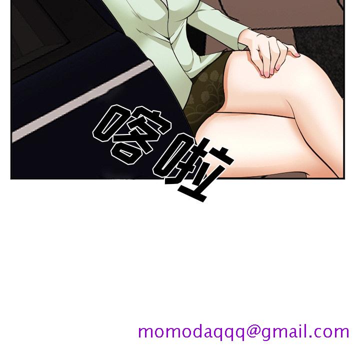 爱情契约[抖漫]韩漫全集-爱情契约-第 40 章无删减无遮挡章节图片 