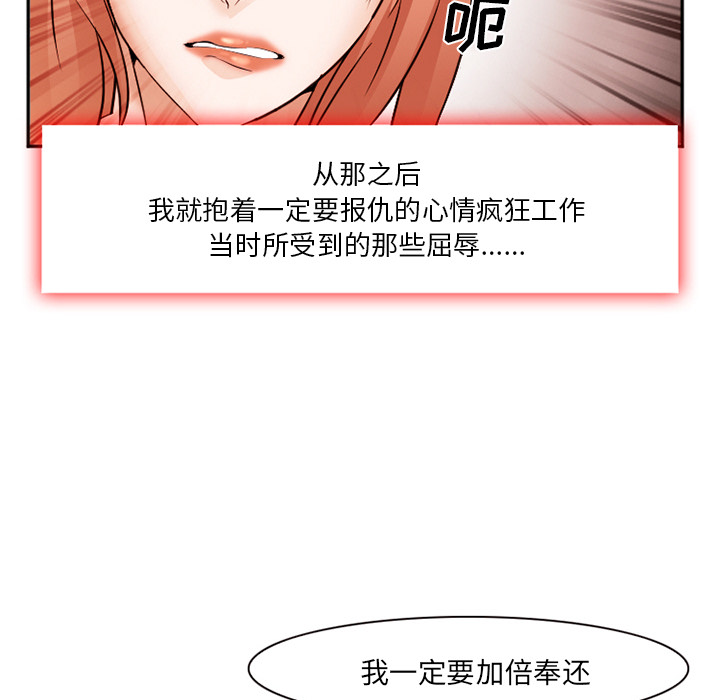 爱情契约[抖漫]韩漫全集-爱情契约-第 40 章无删减无遮挡章节图片 