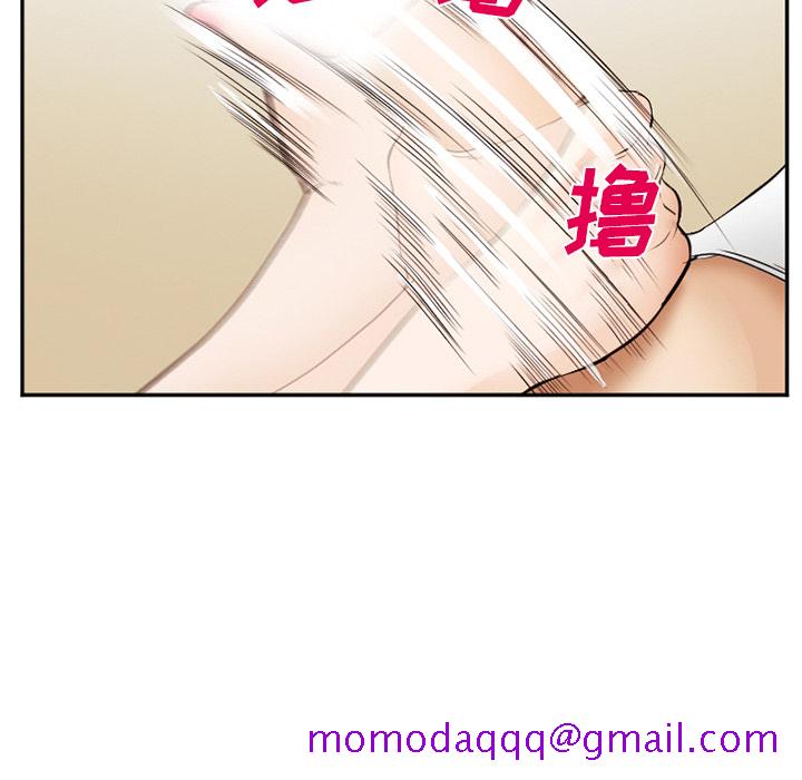 爱情契约[抖漫]韩漫全集-爱情契约-第 40 章无删减无遮挡章节图片 