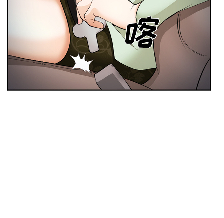 爱情契约[抖漫]韩漫全集-爱情契约-第 40 章无删减无遮挡章节图片 