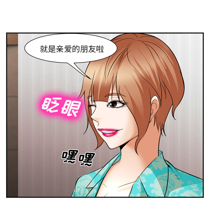 爱情契约[抖漫]韩漫全集-爱情契约-第 40 章无删减无遮挡章节图片 