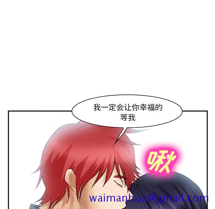 爱情契约[抖漫]韩漫全集-爱情契约-第 40 章无删减无遮挡章节图片 
