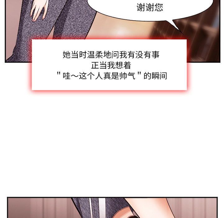 爱情契约[抖漫]韩漫全集-爱情契约-第 40 章无删减无遮挡章节图片 
