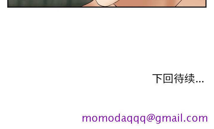 爱情契约[抖漫]韩漫全集-爱情契约-第 40 章无删减无遮挡章节图片 