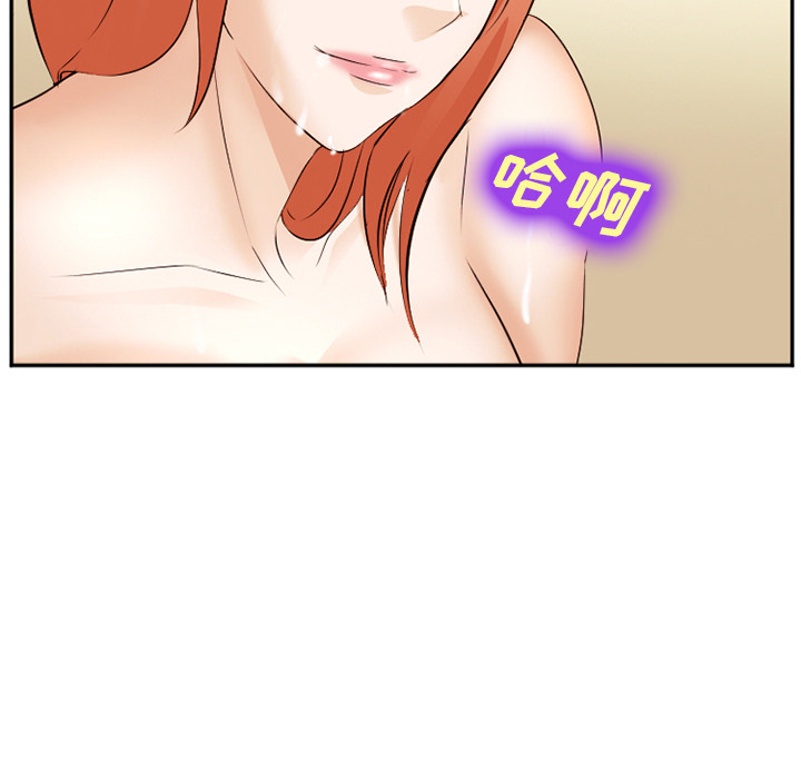 爱情契约[抖漫]韩漫全集-爱情契约-第 40 章无删减无遮挡章节图片 