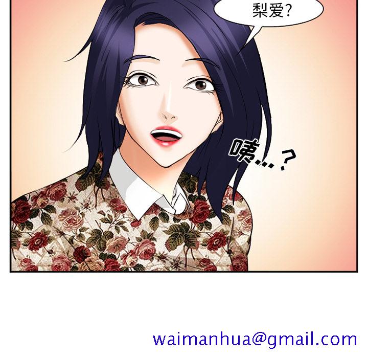 爱情契约[抖漫]韩漫全集-爱情契约-第 40 章无删减无遮挡章节图片 