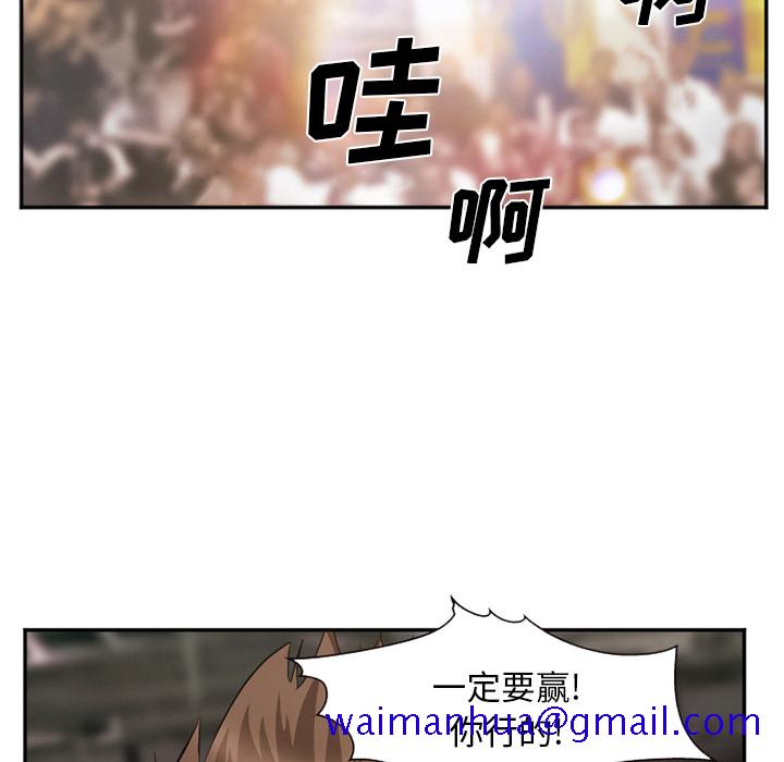 爱情契约[抖漫]韩漫全集-爱情契约-第 40 章无删减无遮挡章节图片 