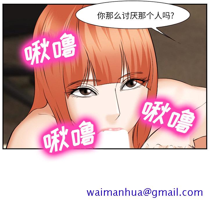 爱情契约[抖漫]韩漫全集-爱情契约-第 40 章无删减无遮挡章节图片 