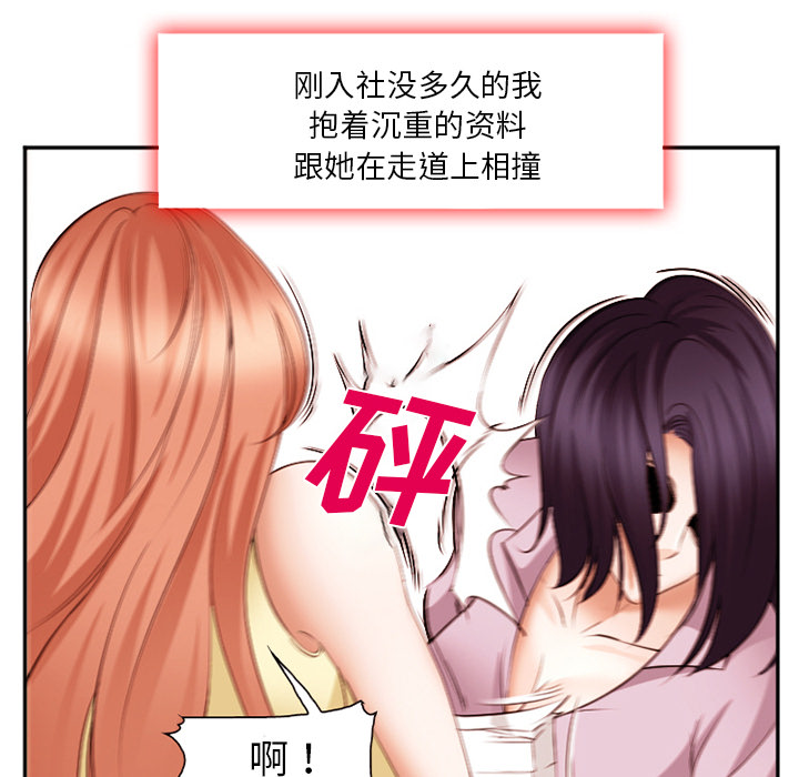 爱情契约[抖漫]韩漫全集-爱情契约-第 40 章无删减无遮挡章节图片 