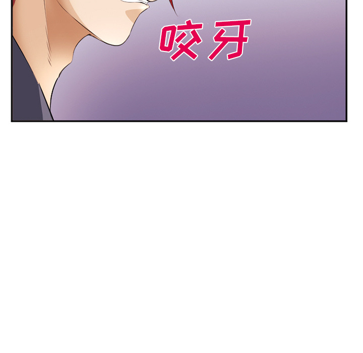 爱情契约[抖漫]韩漫全集-爱情契约-第 40 章无删减无遮挡章节图片 