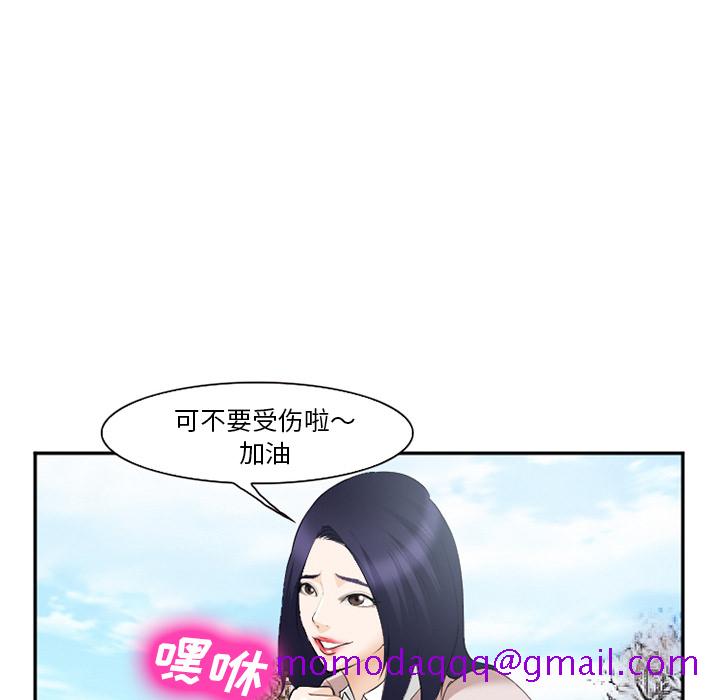 爱情契约[抖漫]韩漫全集-爱情契约-第 40 章无删减无遮挡章节图片 