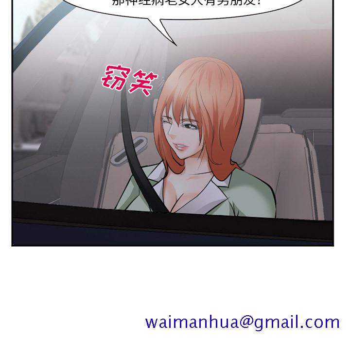 爱情契约[抖漫]韩漫全集-爱情契约-第 40 章无删减无遮挡章节图片 