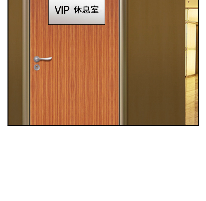 爱情契约[抖漫]韩漫全集-爱情契约-第 40 章无删减无遮挡章节图片 