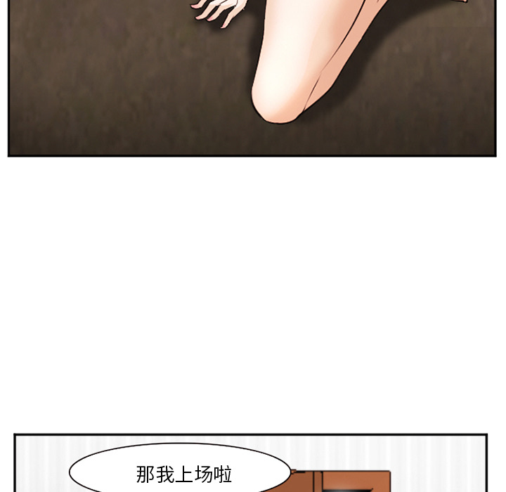 爱情契约[抖漫]韩漫全集-爱情契约-第 40 章无删减无遮挡章节图片 