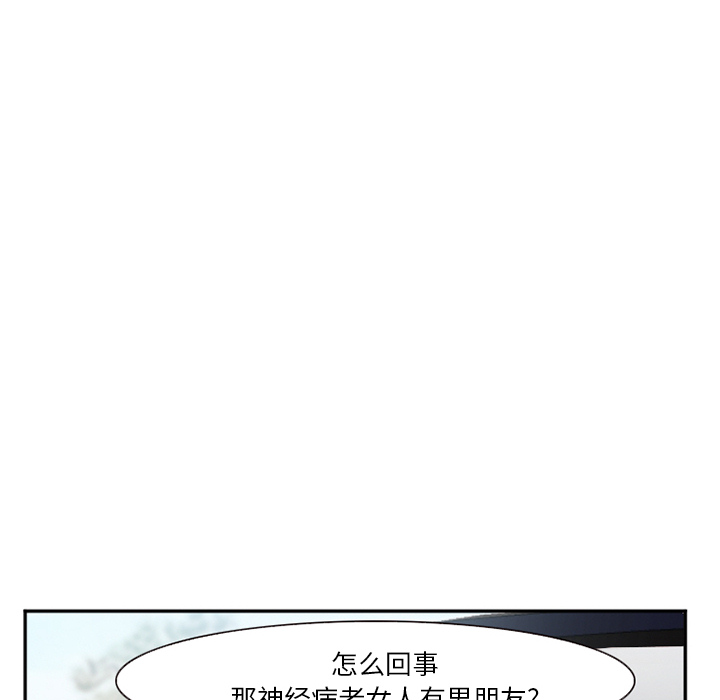 爱情契约[抖漫]韩漫全集-爱情契约-第 40 章无删减无遮挡章节图片 