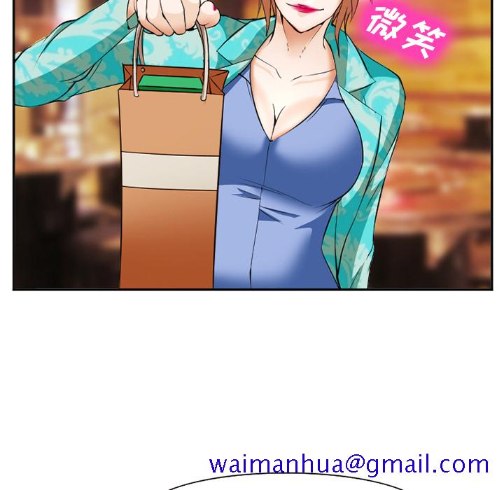 爱情契约[抖漫]韩漫全集-爱情契约-第 41 章无删减无遮挡章节图片 
