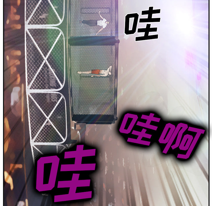 爱情契约[抖漫]韩漫全集-爱情契约-第 41 章无删减无遮挡章节图片 