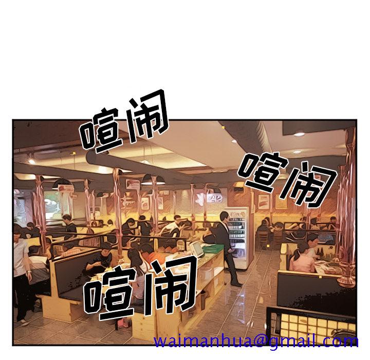 爱情契约[抖漫]韩漫全集-爱情契约-第 41 章无删减无遮挡章节图片 