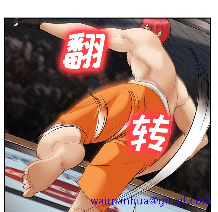 爱情契约[抖漫]韩漫全集-爱情契约-第 41 章无删减无遮挡章节图片 