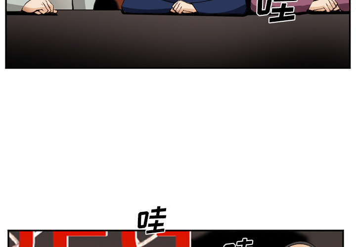 爱情契约[抖漫]韩漫全集-爱情契约-第 41 章无删减无遮挡章节图片 