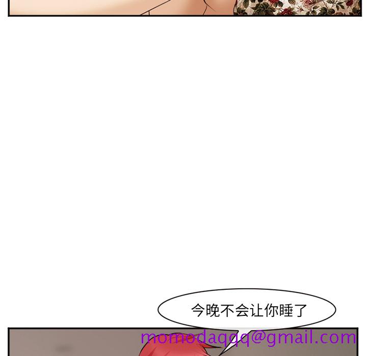 爱情契约[抖漫]韩漫全集-爱情契约-第 41 章无删减无遮挡章节图片 