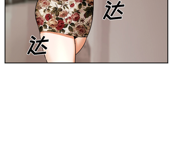 爱情契约[抖漫]韩漫全集-爱情契约-第 41 章无删减无遮挡章节图片 