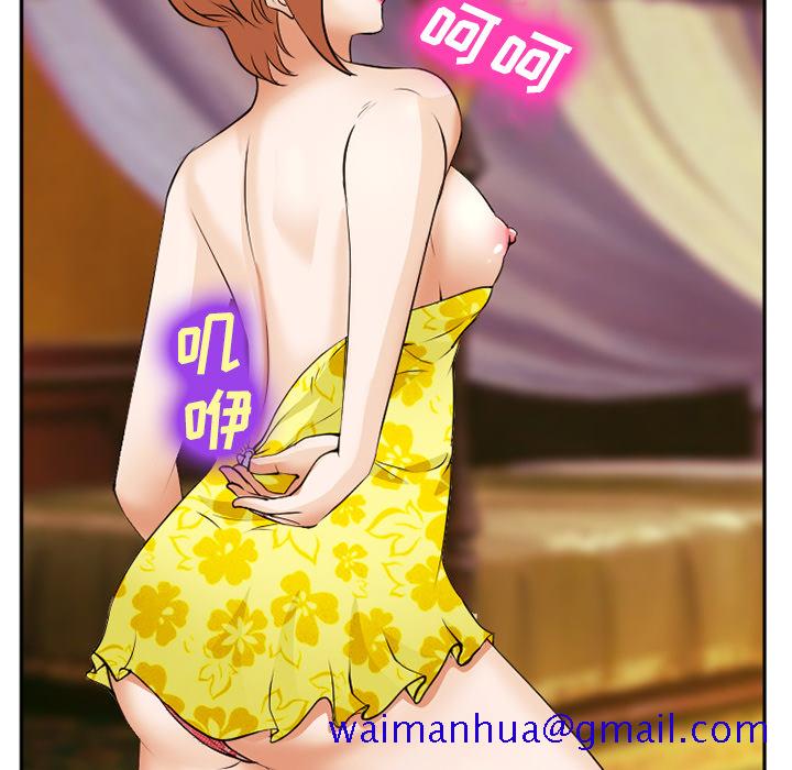 爱情契约[抖漫]韩漫全集-爱情契约-第 41 章无删减无遮挡章节图片 