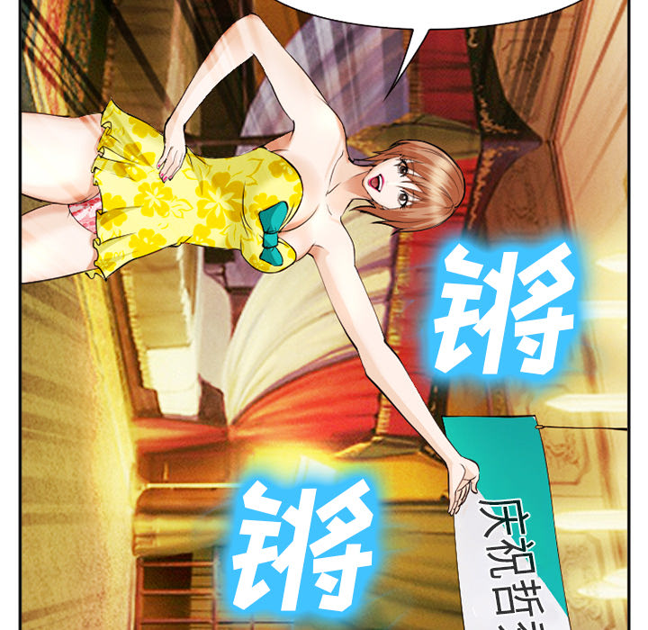 爱情契约[抖漫]韩漫全集-爱情契约-第 41 章无删减无遮挡章节图片 