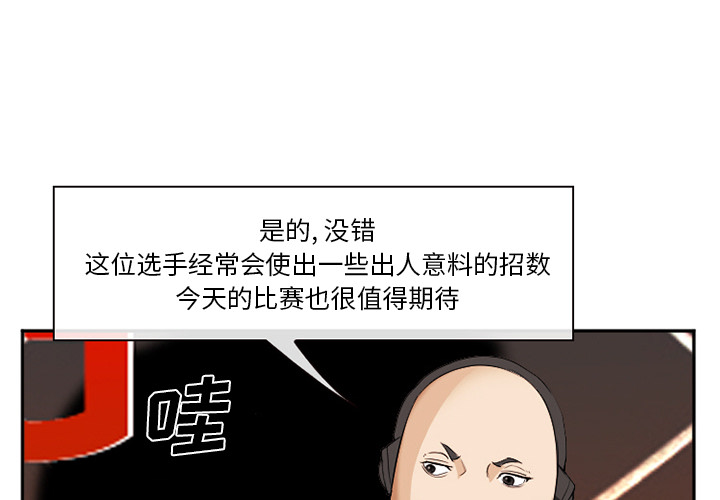 爱情契约[抖漫]韩漫全集-爱情契约-第 41 章无删减无遮挡章节图片 