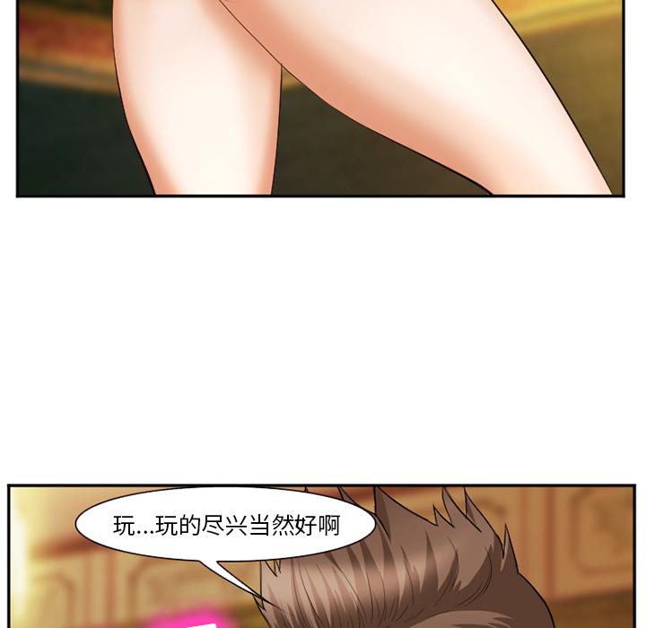 爱情契约[抖漫]韩漫全集-爱情契约-第 41 章无删减无遮挡章节图片 