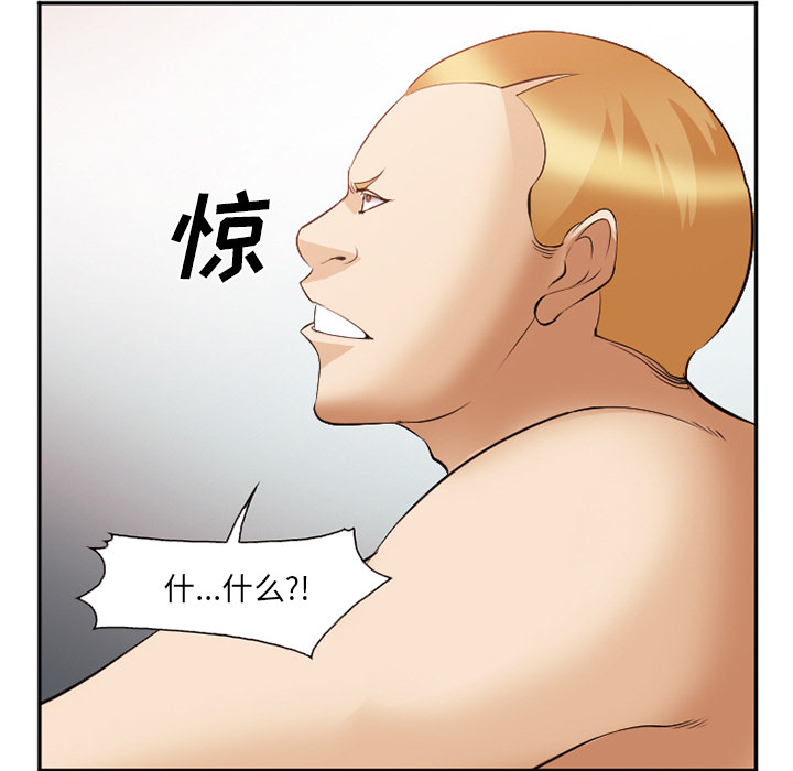爱情契约[抖漫]韩漫全集-爱情契约-第 41 章无删减无遮挡章节图片 