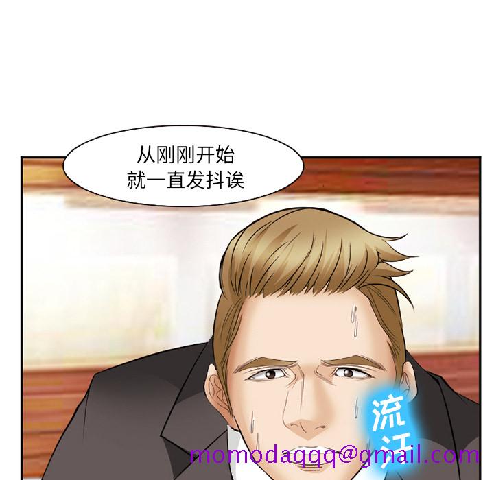 爱情契约[抖漫]韩漫全集-爱情契约-第 41 章无删减无遮挡章节图片 