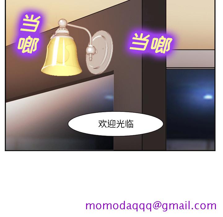 爱情契约[抖漫]韩漫全集-爱情契约-第 41 章无删减无遮挡章节图片 