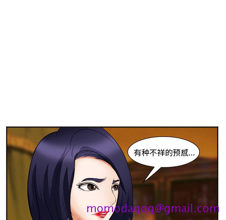 爱情契约[抖漫]韩漫全集-爱情契约-第 41 章无删减无遮挡章节图片 