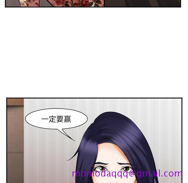 爱情契约[抖漫]韩漫全集-爱情契约-第 41 章无删减无遮挡章节图片 