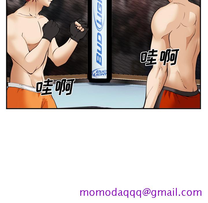 爱情契约[抖漫]韩漫全集-爱情契约-第 41 章无删减无遮挡章节图片 