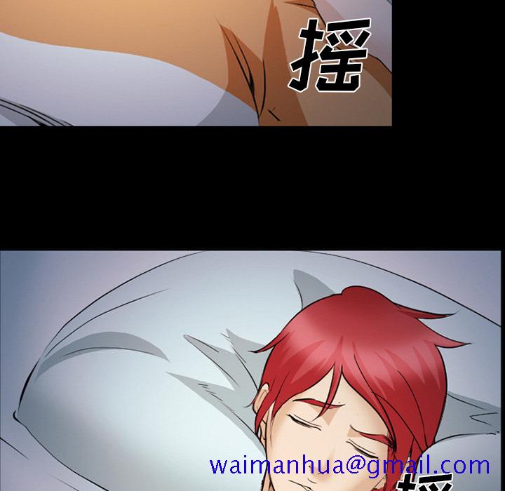 爱情契约[抖漫]韩漫全集-爱情契约-第 42 章无删减无遮挡章节图片 