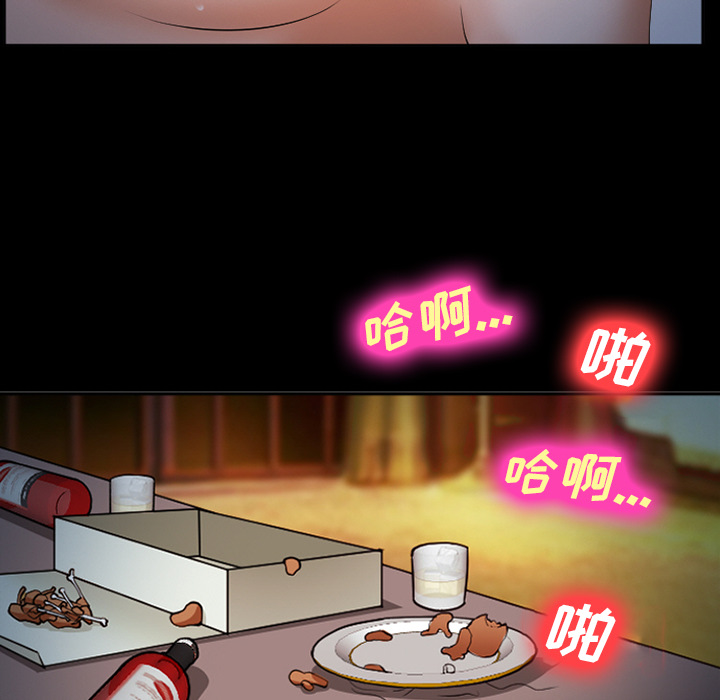 爱情契约[抖漫]韩漫全集-爱情契约-第 42 章无删减无遮挡章节图片 