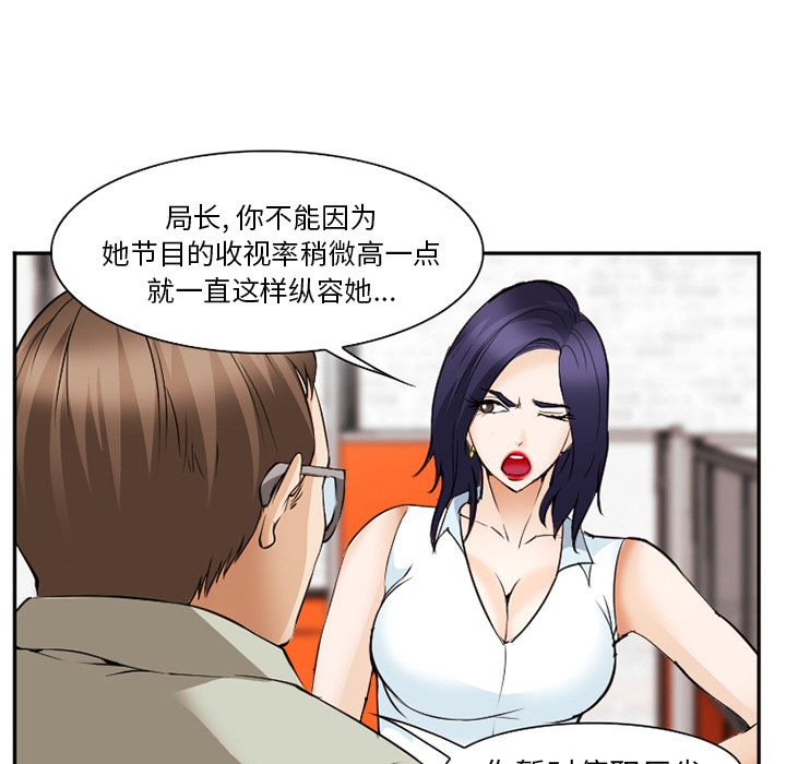 爱情契约[抖漫]韩漫全集-爱情契约-第 42 章无删减无遮挡章节图片 