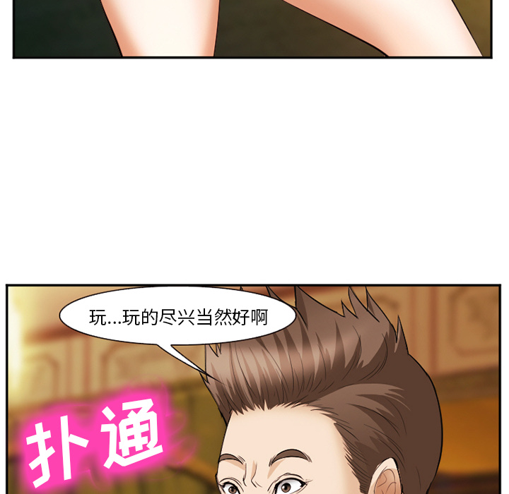 爱情契约[抖漫]韩漫全集-爱情契约-第 42 章无删减无遮挡章节图片 